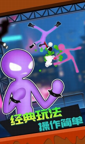 火柴人快打2展示图3