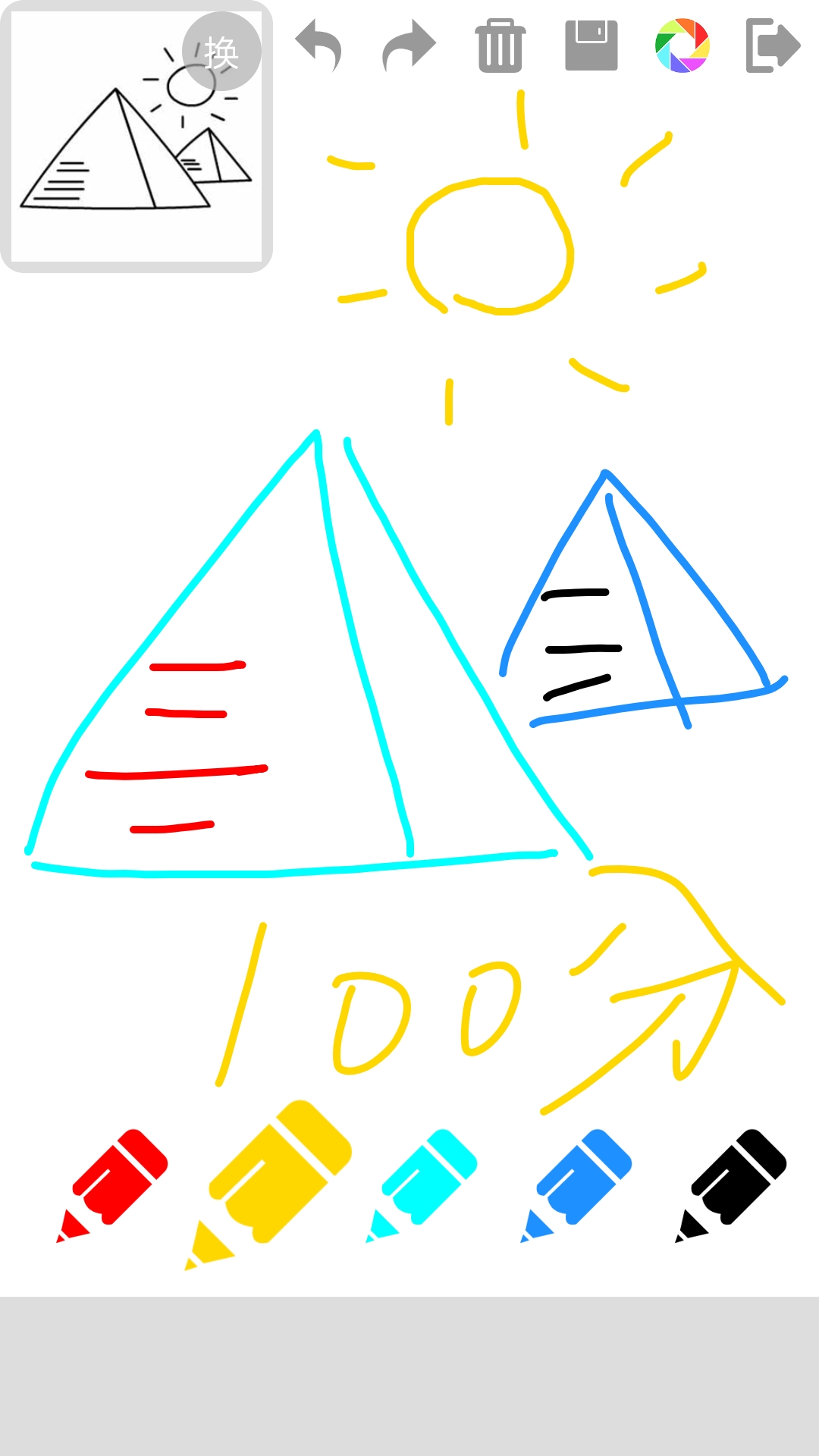 宝宝画画app展示图3