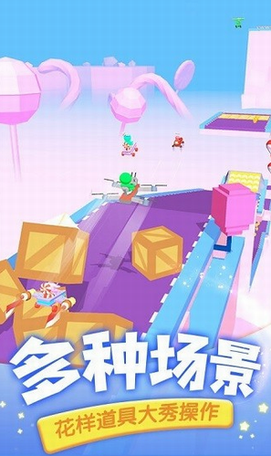 滑翔大师展示图2
