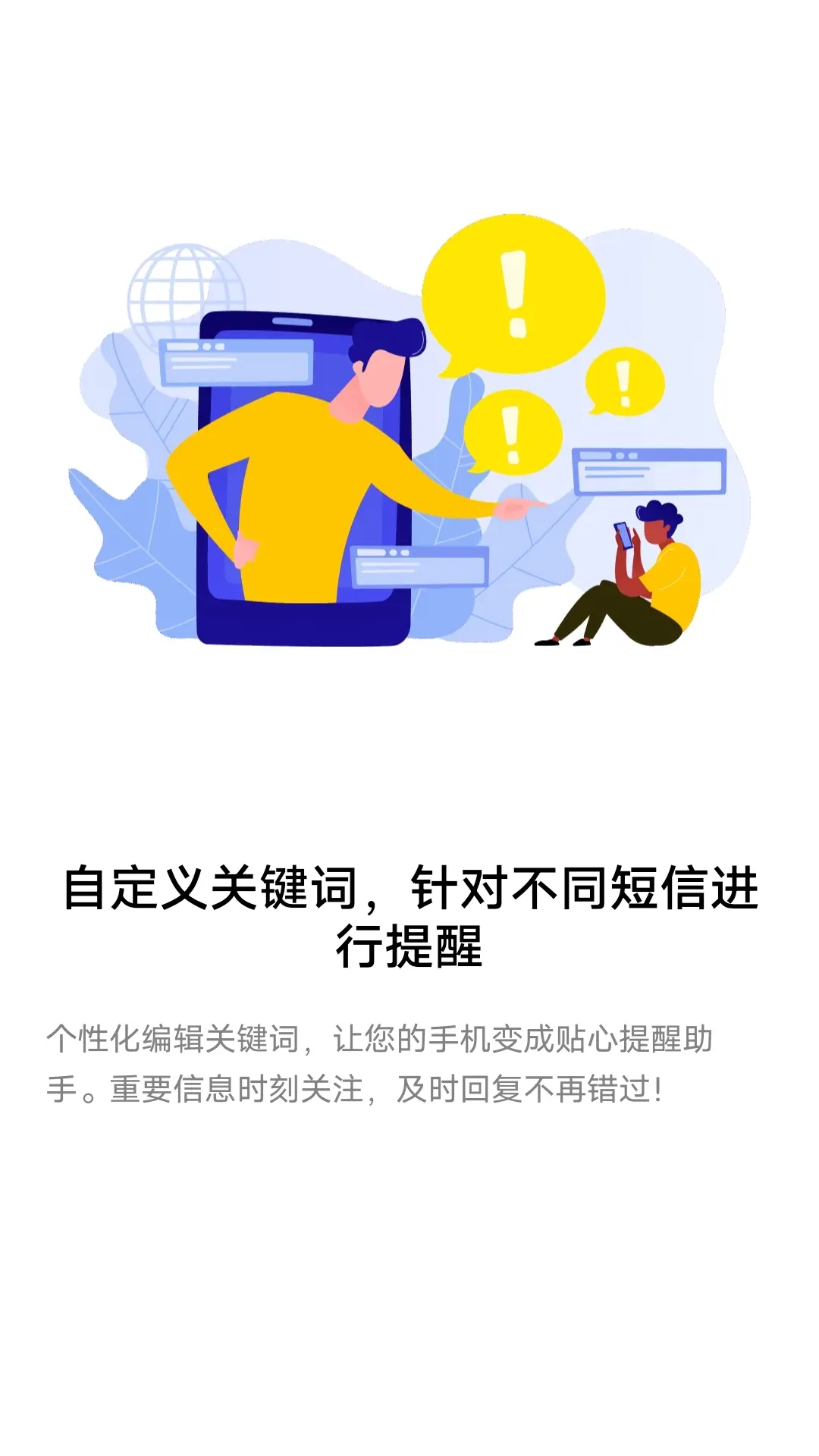 1212闪醒展示图4