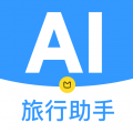 蚂蜂窝AI旅行助手
