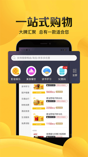 畅由生活展示图2