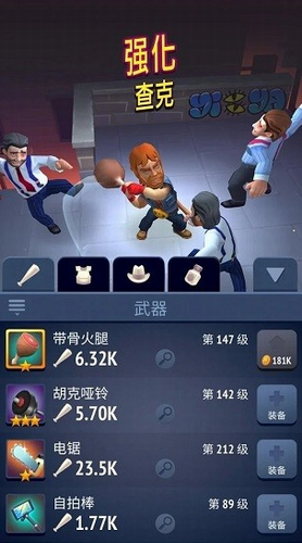 不间断的查克诺里斯展示图3