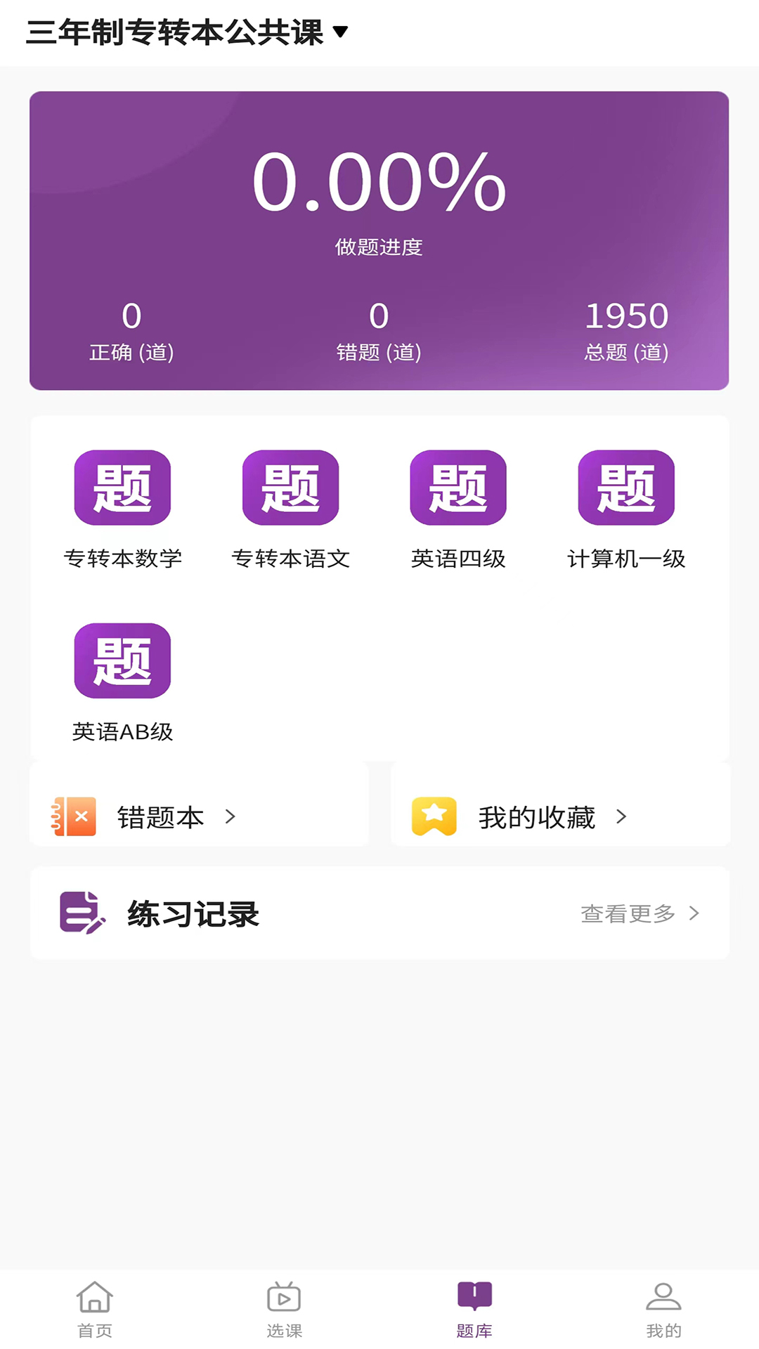 公本课堂展示图3