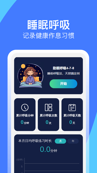 神速垃圾清理软件展示图2