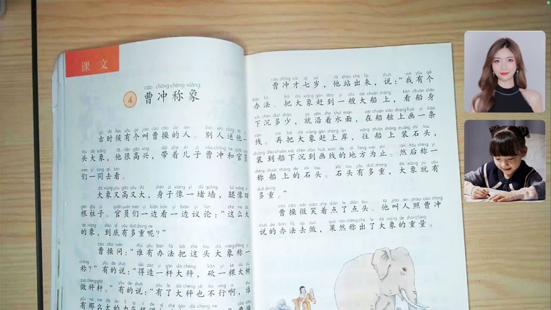 六点作业学生端展示图1