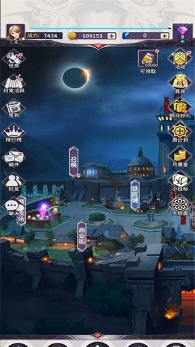 寻光者物语展示图2