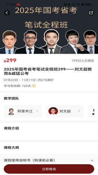 一九八零app软件展示图2