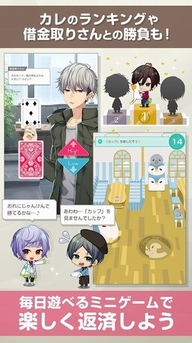 百万美金男孩展示图1