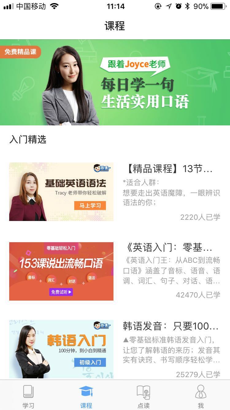 昂秀外语展示图2