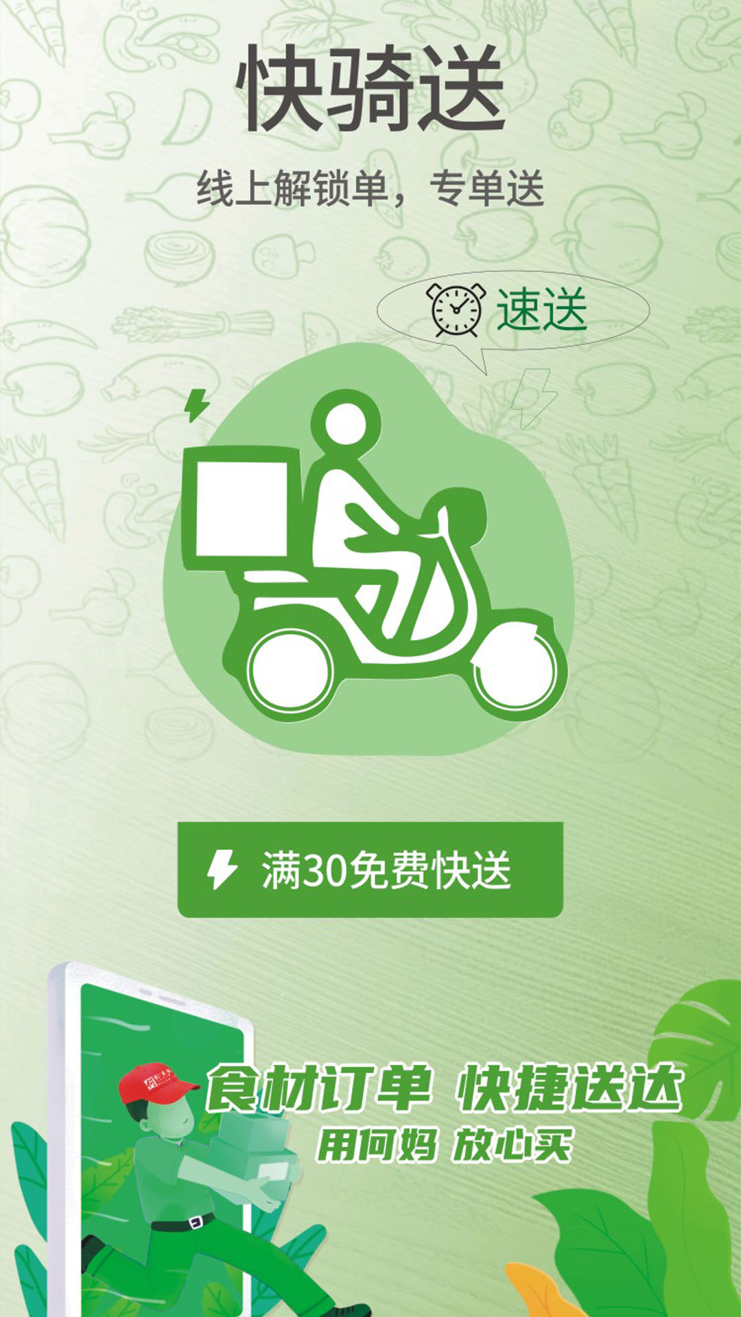 何妈业务展示图4