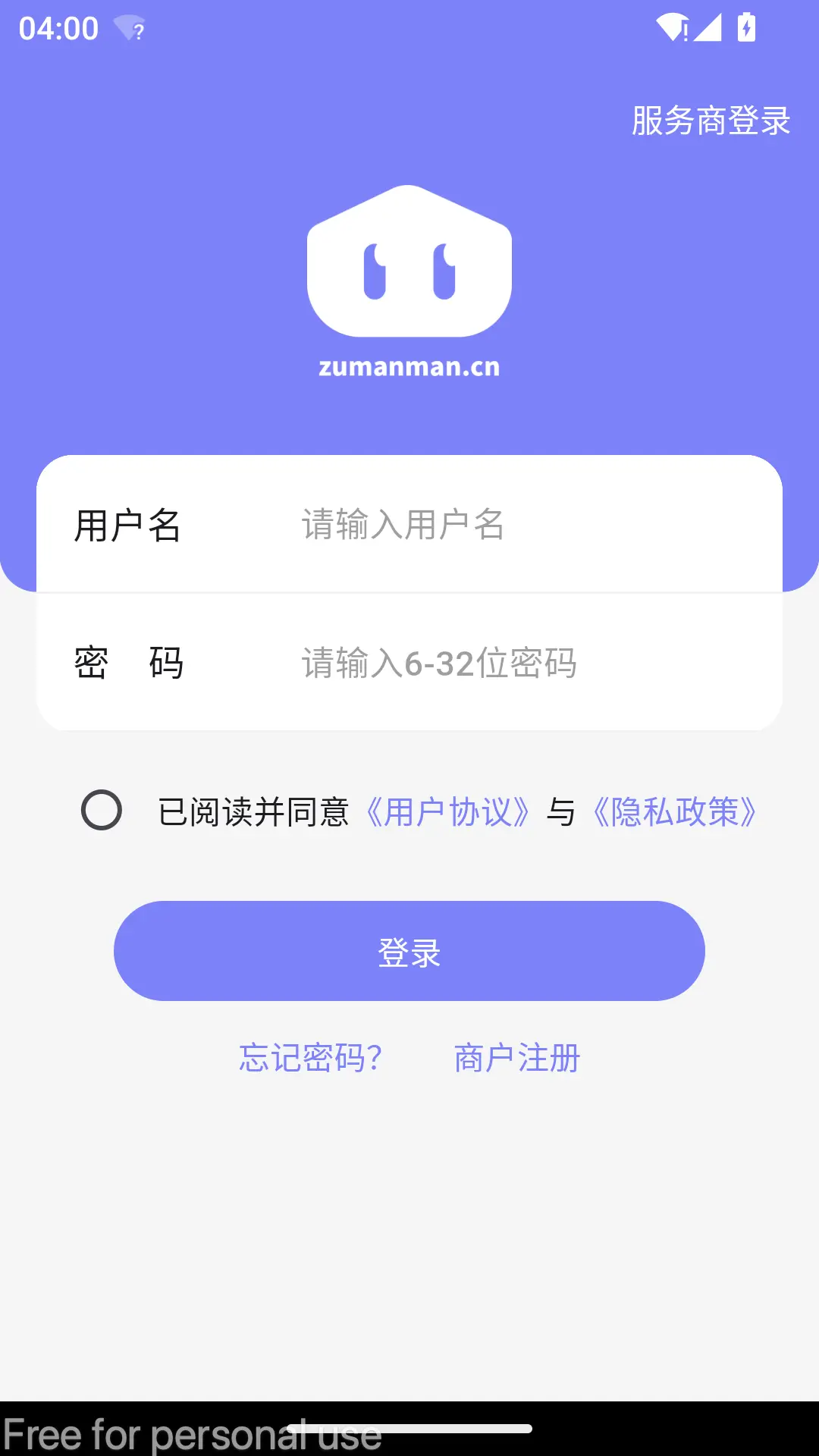 租满满管理端展示图1
