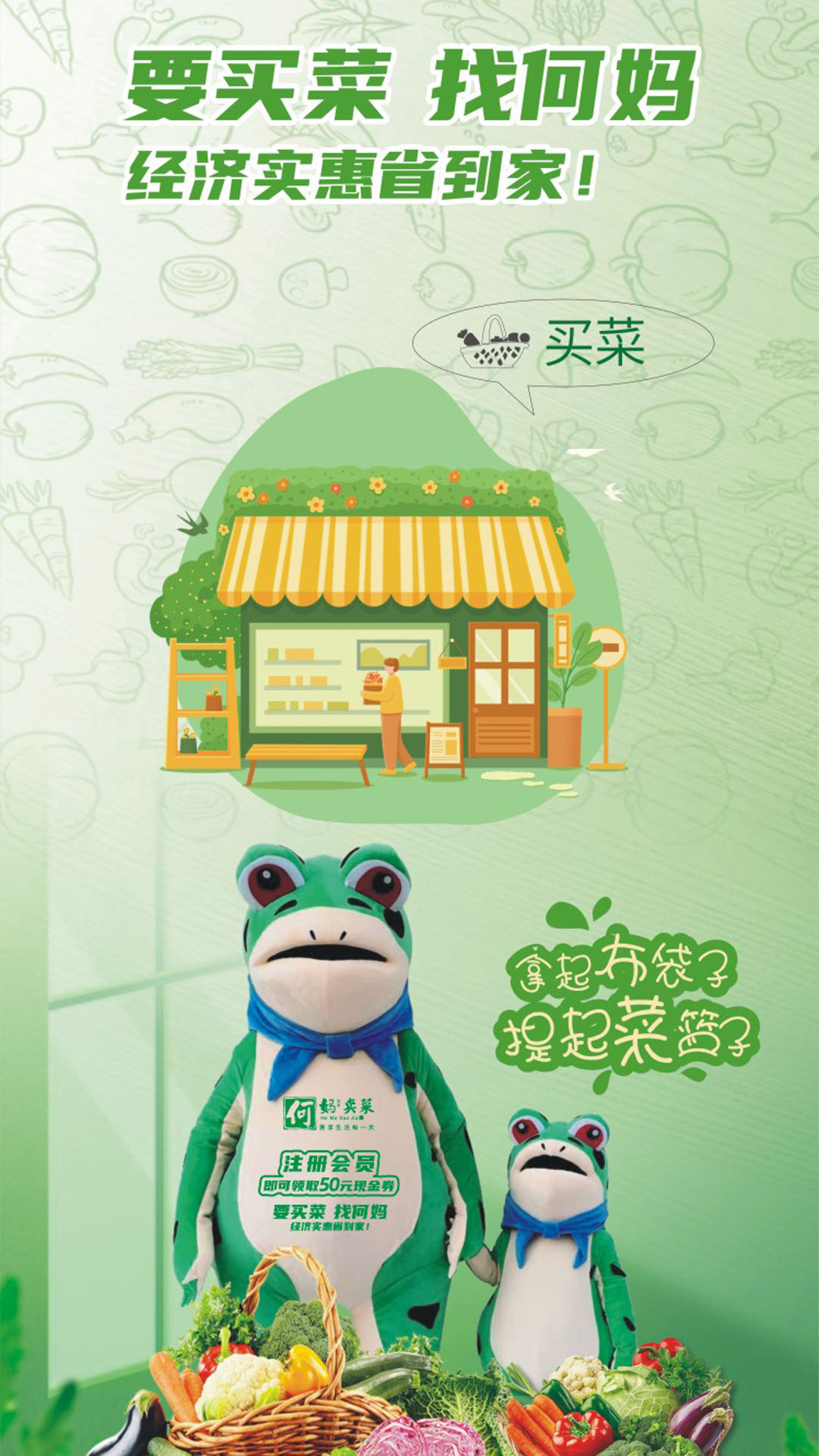 何妈业务展示图1