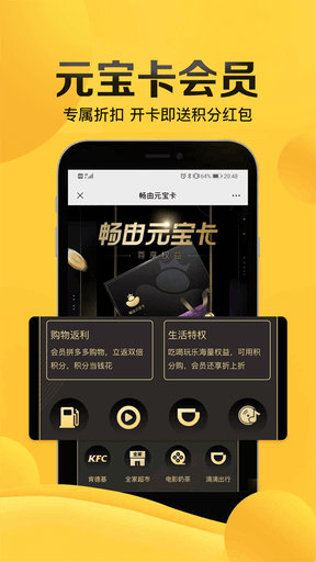 畅由生活展示图3