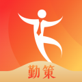 勤策app  v7.3.11