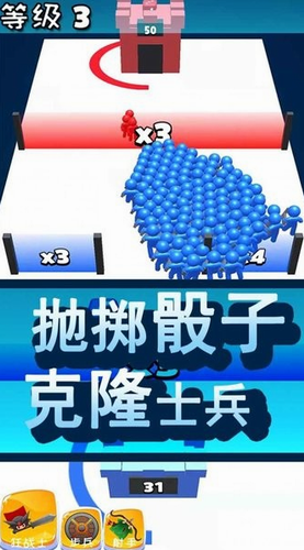 骰子克隆人战争展示图2