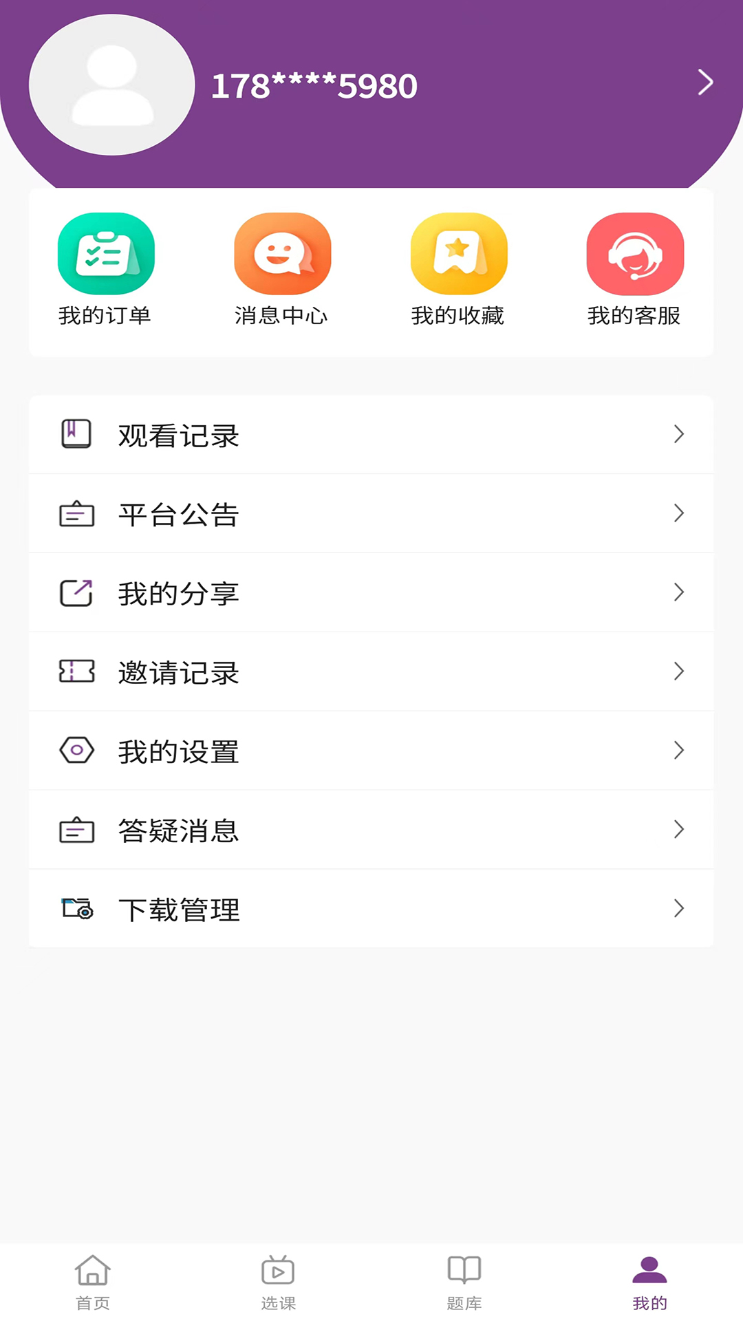 公本课堂展示图4