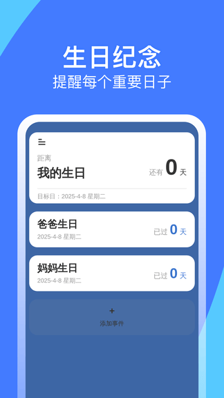 神速垃圾清理软件展示图3