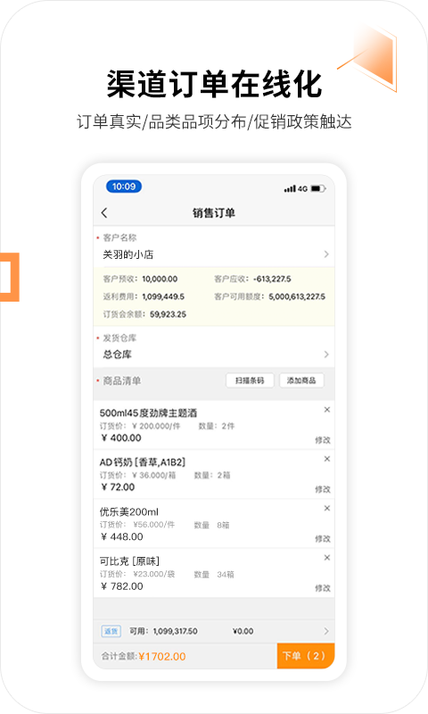 勤策app展示图4