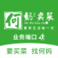 何妈业务