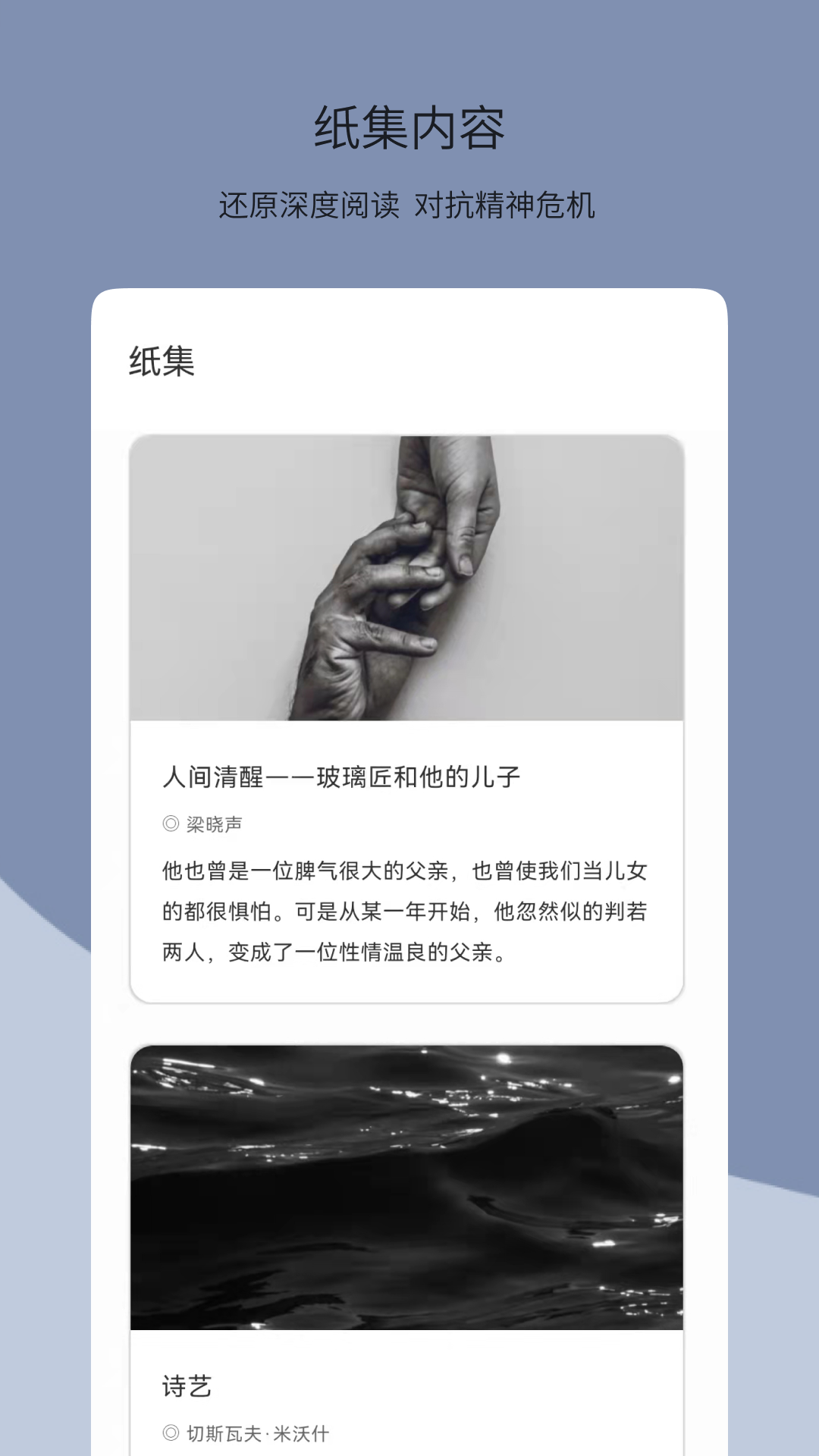 团纸日记展示图4