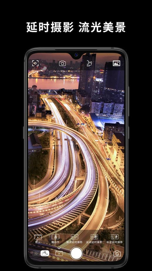 Capture2 app展示图1