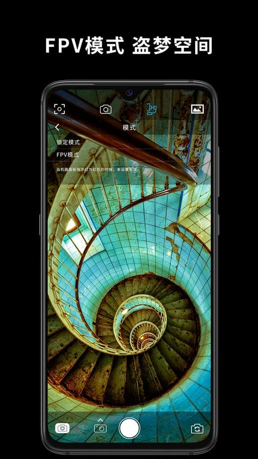 Capture2 app展示图3