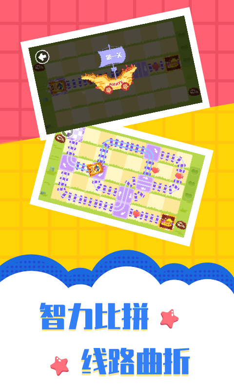 多多航海王展示图3