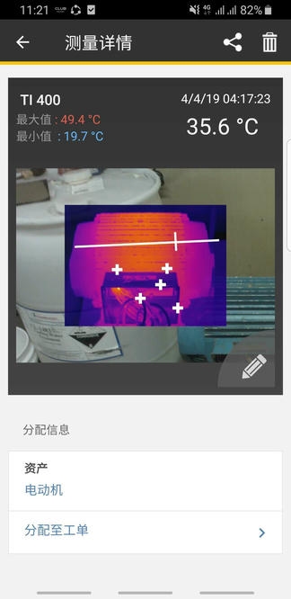 Fluke Connect展示图4