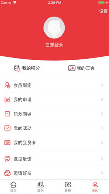 星工娘家人展示图2