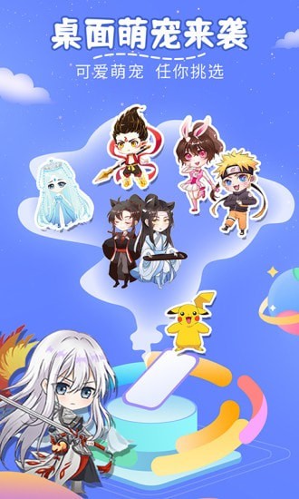 趣味萌宠app软件展示图1