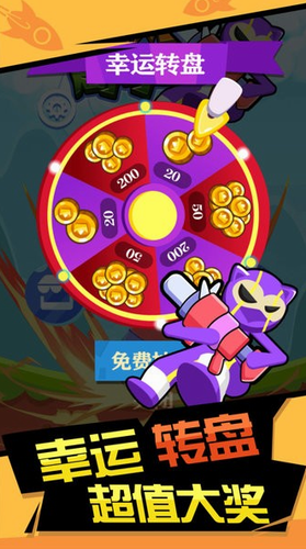 火柴人暴击展示图2