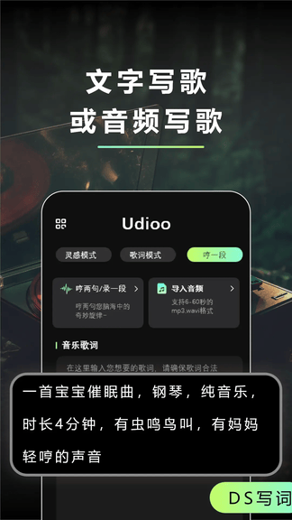 即曲app软件展示图2