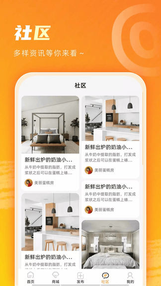 艾特服务app软件展示图4