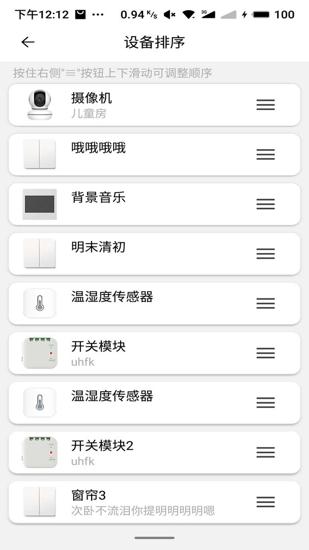 天诚百微展示图3