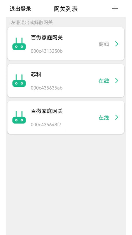 天诚百微展示图4