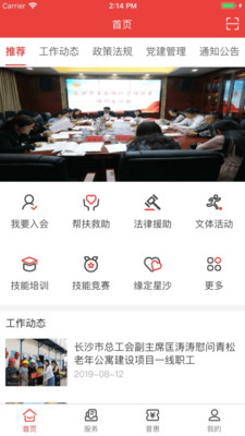 星工娘家人展示图1