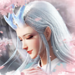 漫漫剑仙路 v1.0.2 无限元宝版