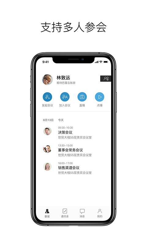 科达天行通用版展示图4