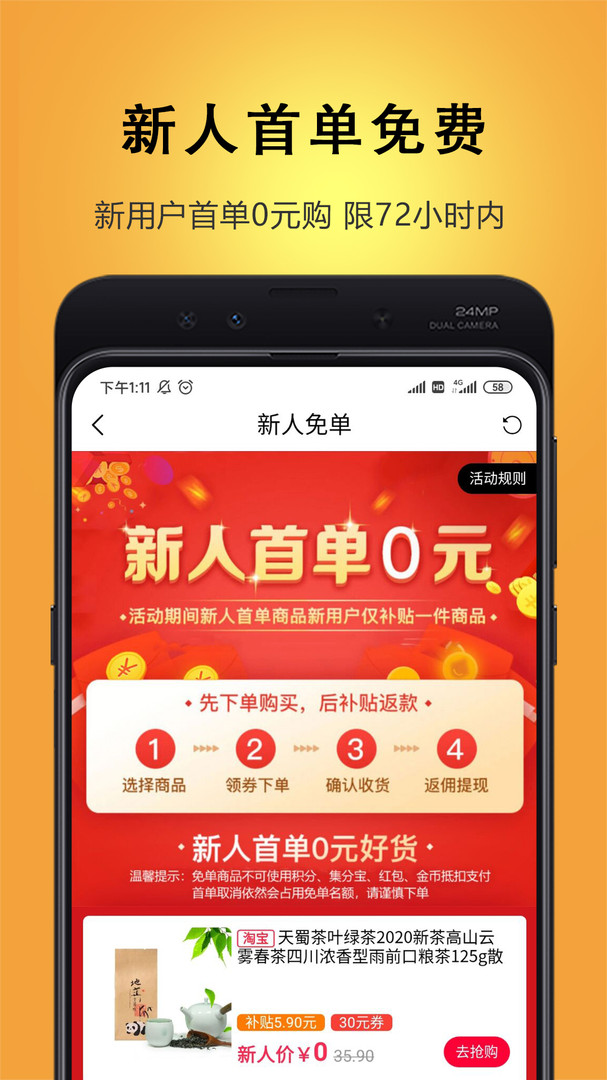 迪倩app展示图3