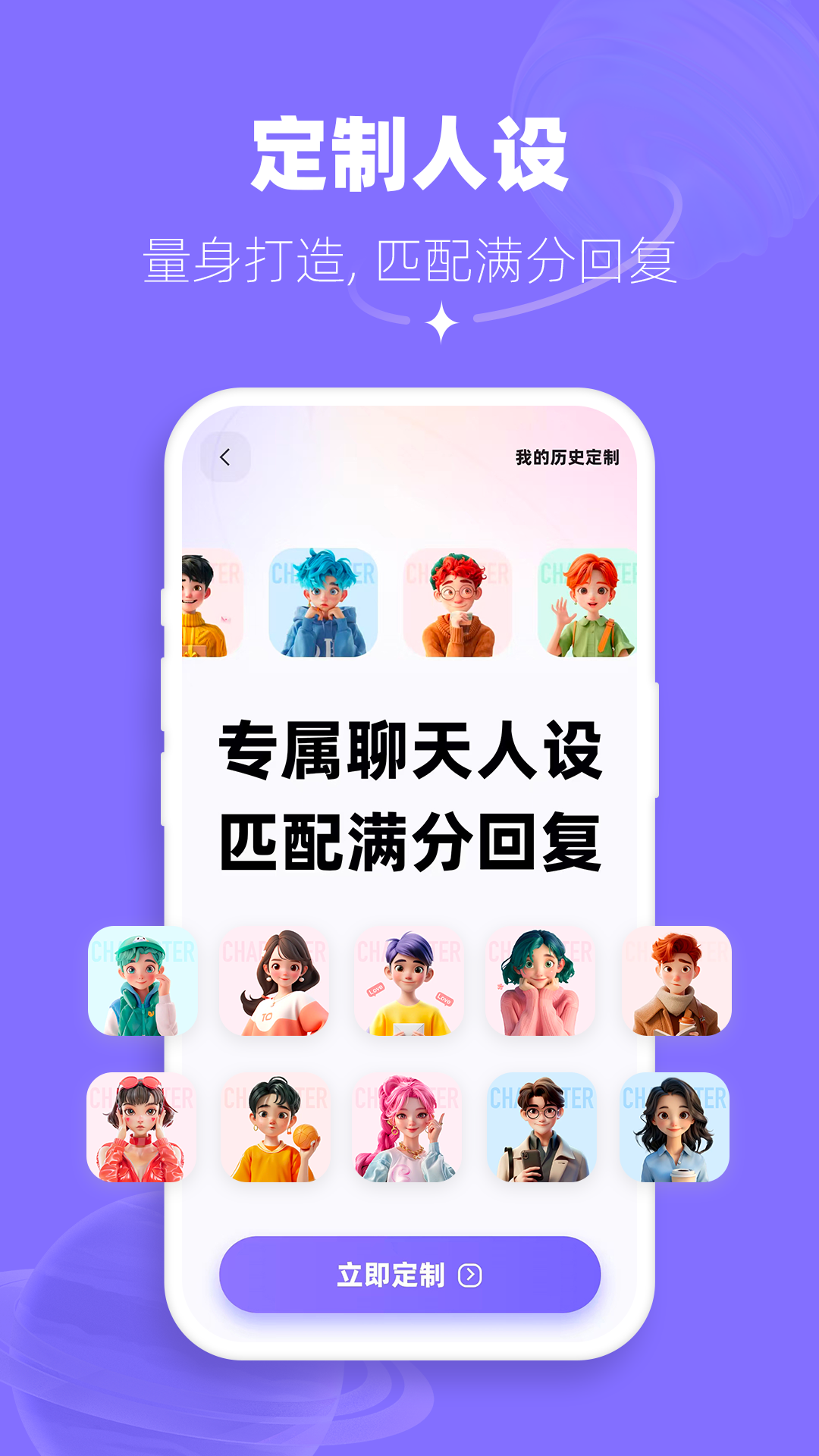 帮撩输入法展示图4