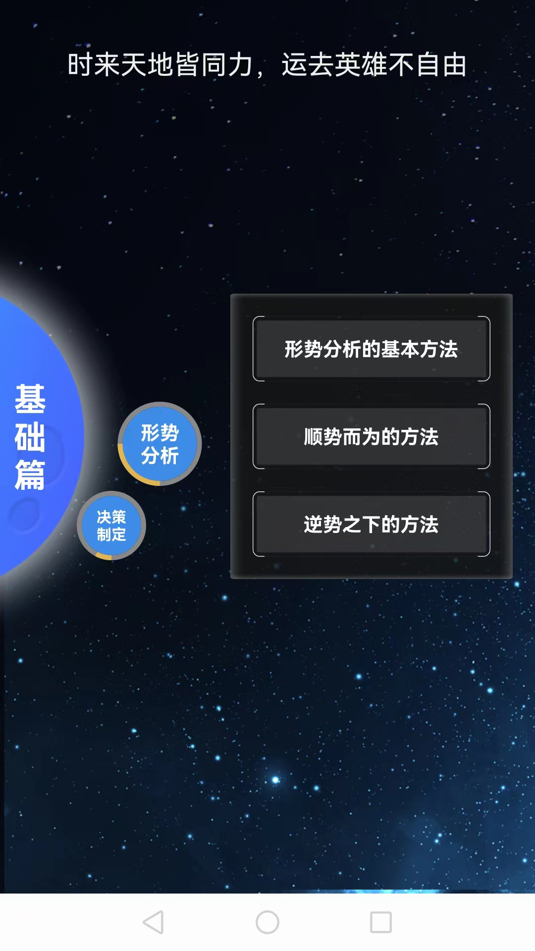 知刃方法展示图4