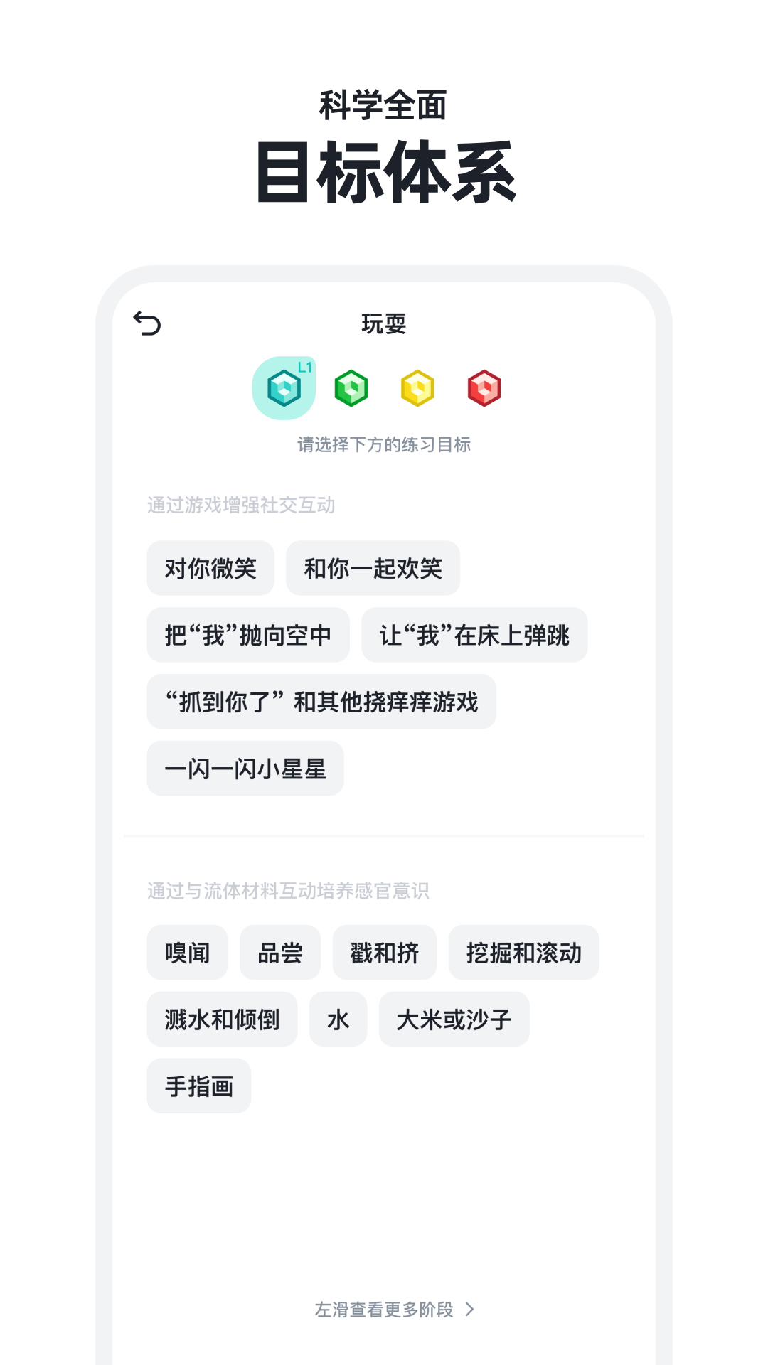 小叮当app展示图2