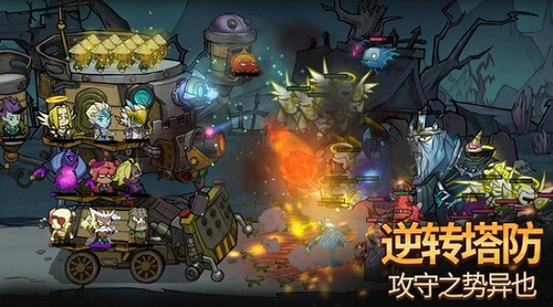 代号堡垒展示图2