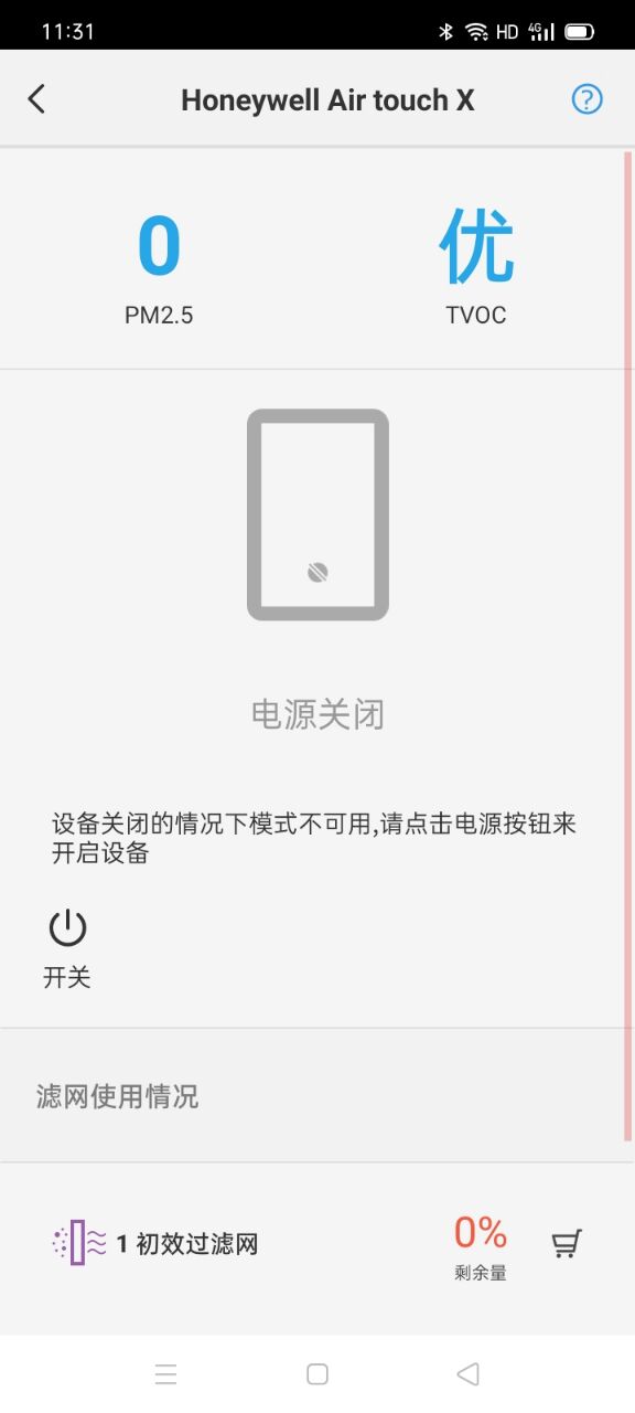 H smart展示图3