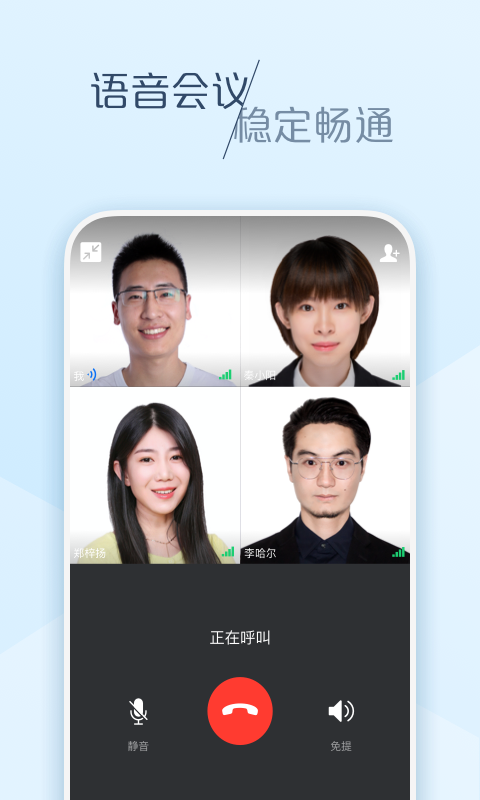 大象app展示图4