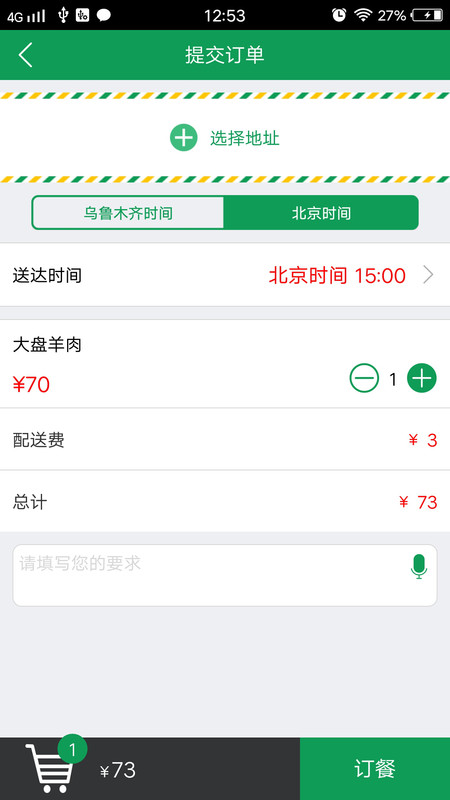 Mulazim展示图3