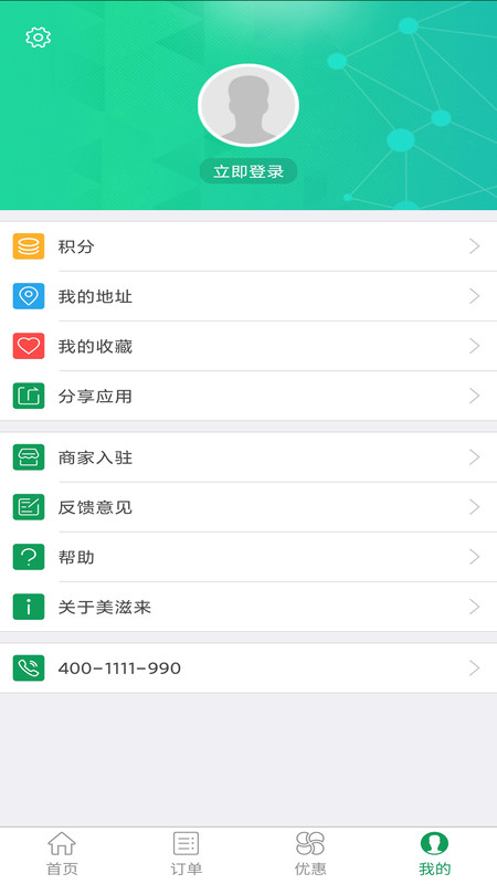 Mulazim展示图4