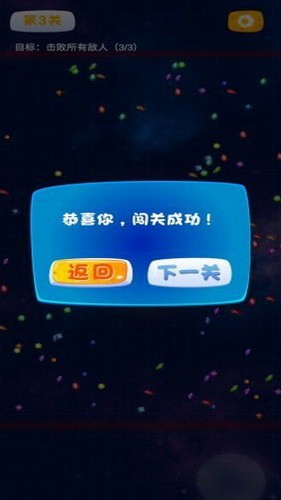 狂吃外星人展示图2