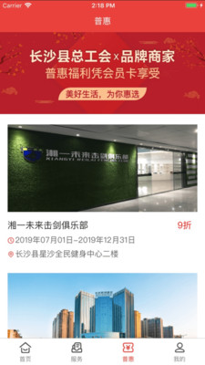 星工娘家人展示图3